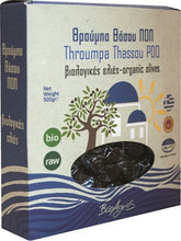 Getrocknete Throumba-Oliven BIO 500 g - BIO AGROS - Biolaboratorium